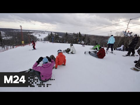 В Москве открылся горнолыжный сезон - Москва 24