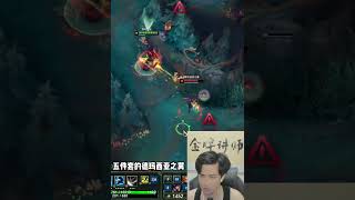 这坦度是亚索请问还合理吗