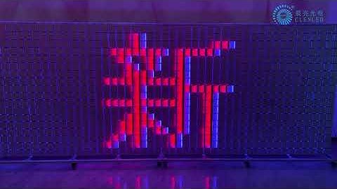 Scalelike Matrix box light action effect display