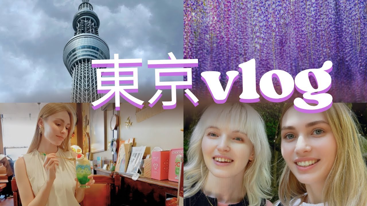 リサと一緒に亀戸天神社と昭和な雰囲気のレトロカフェに行きました！