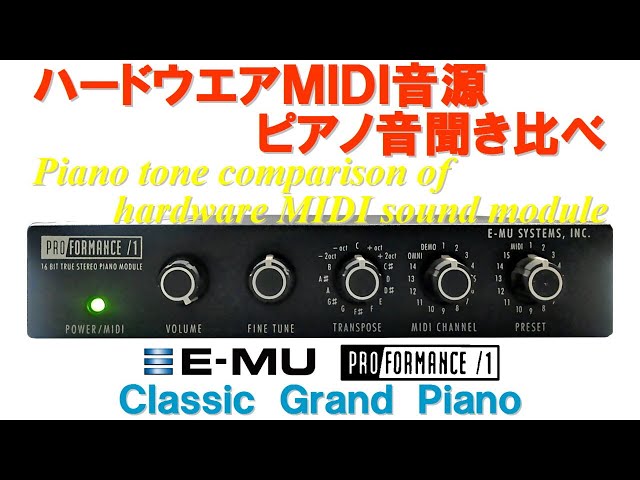 【希少】E-MU USA製 PROFORMANCE MIDI音源 94年 動作品 希少】E-MU USA製 PROFORMANCE MIDI音源 94年 動作品 - メルカリ