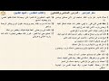 سفر المزامير 86 المزمور السادس والثمانون د مجدى نجيب ابونا ابرام سفر المزامير 86 المزمور السادس والثمانون د مجدى نجيب ابونا ابرام