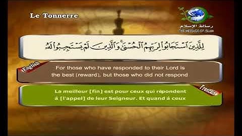 سعد الغامدي سورة الرعد  إبراهيم.الحجر.النحل
