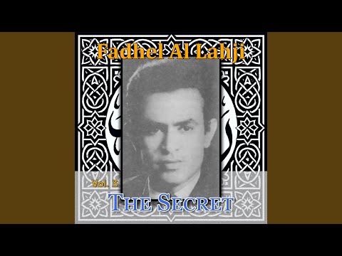 Alfeyn Ya Sidi Salam