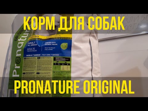 Отзыв о корме Pronature Original