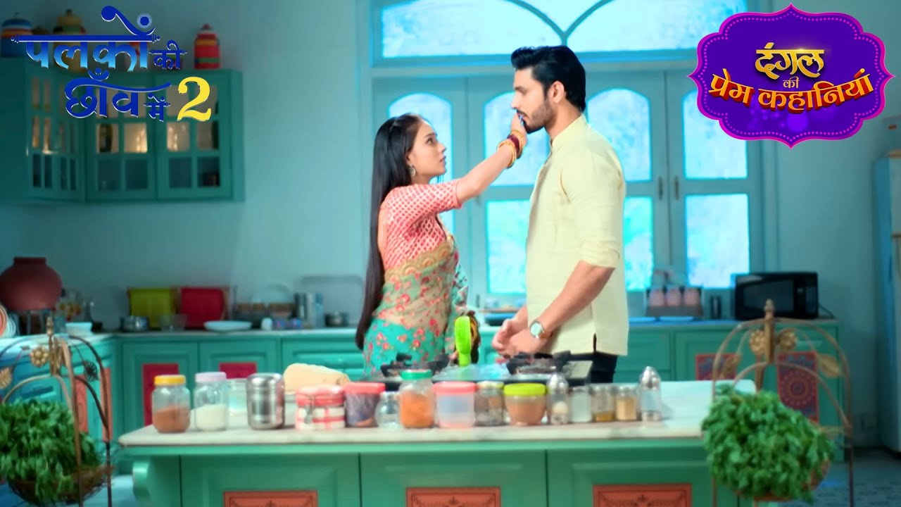 Suman और Anshuman की बढ़ती नज़दीकियाँ | Palkon Ki Chhanv Mein 2 | New Episode