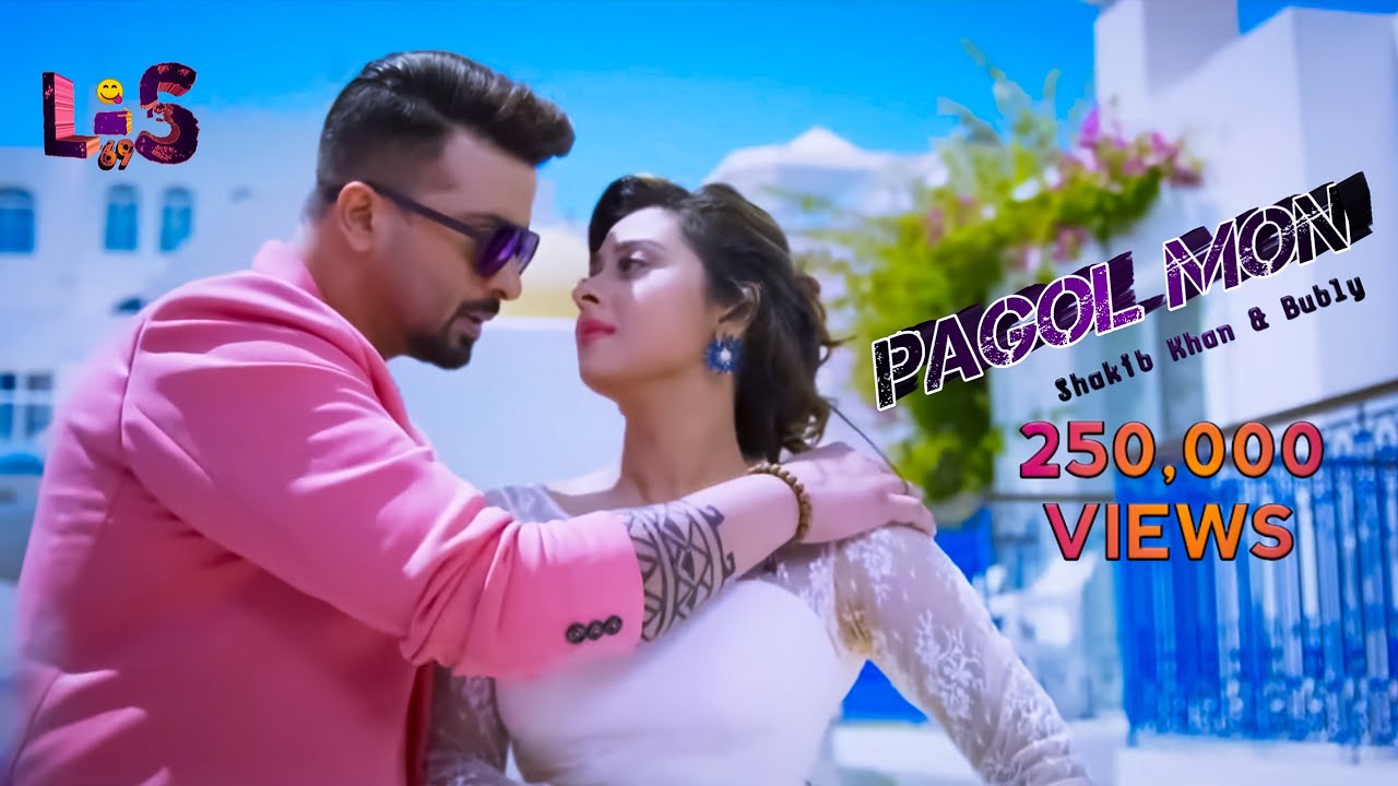 PAGOL MON   SHAKIB KHAN l BUBLy Bangla Songs