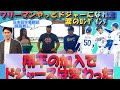 【大谷翔平:日本語字幕翻訳】フリーマンの感動ロングインタをほぼ全編翻訳。ドジャース選手達やファンとの絆、大谷選手の加入による変化、佐々木朗希を囲む会の大谷選手秘話、ブレーブスへの溺愛からの変化に涙