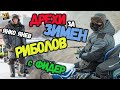 Дрехи за зимен риболов с фидер - Feeder Fishing