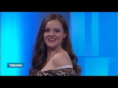 Tabloid  |  17.02.2019. - YouTube