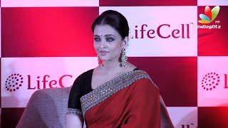 Aishwarya Rai Launches 'Public Stem Cell Bank' In Chennai | Umbilical cord blood stem cell Banking