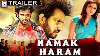 नमक हराम - Namak Haram | Hindi Dubbed Official Trailer | Krishna Mahesh, Rapid Rashmi