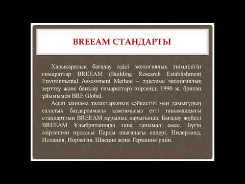 Бейне: Инвестициялық дизайн. Инвестициялық жобаның өмірлік циклі және тиімділігі