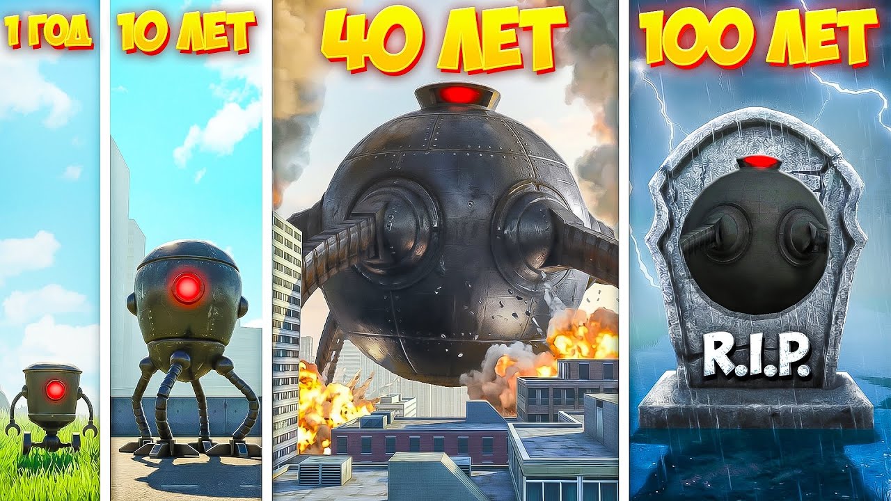 ЖИЗНЬ ОМНИДРОИДА ОТ РОЖДЕНИЯ ДО СМЕРТИ В ГАРРИС МОД ЖИЗНЕННЫЙ ЦИКЛ КАК МЕНЯЛСЯ OMNIDROID Garry`s Mod