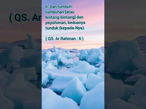 Ar Rahman ayat