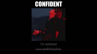 [THAISUB] Confident - Justin Bieber (Slowed)