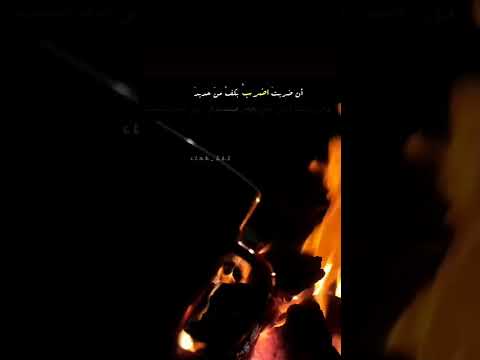 لا تغرك طيبتي راسي عنيد