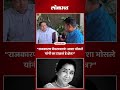 ‘राजकारण माझ्यासाठी नाही’ ; आशा भोसले असं का म्हणाल्या होत्या? Asha Bhosle | KI5