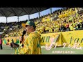 「Ｊリーグと私 あの試合を忘れない」 #7 ジェフユナイテッド千葉