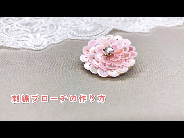 刺繍ブローチ】リボンブローチ 刺繍初心者でも簡単 に作れます 刺繍