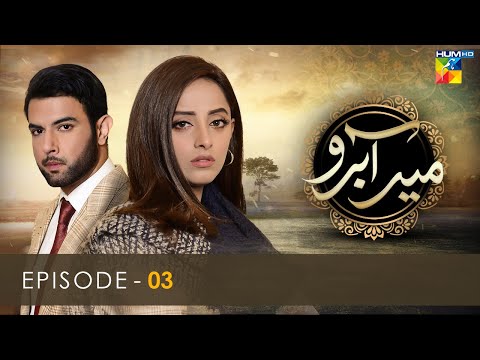 Meer Abru - Episode 03 - HUM TV Drama