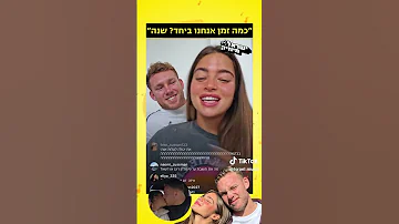 רגע לפני הצעת הנישואין קטע מלייב באינסטגרם של נועה קירל עם דניאל פרץ 
