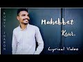    muhabbatt kaur lyrical bunty jharon latest punjabi poetry punjabi poetry2020