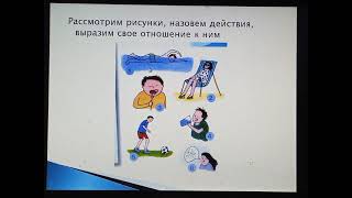 Типы каникул, 7 класс, 2 язык