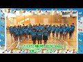 【さいたま市立美園小学校】浦和まつり音楽パレード~アオハル特別編