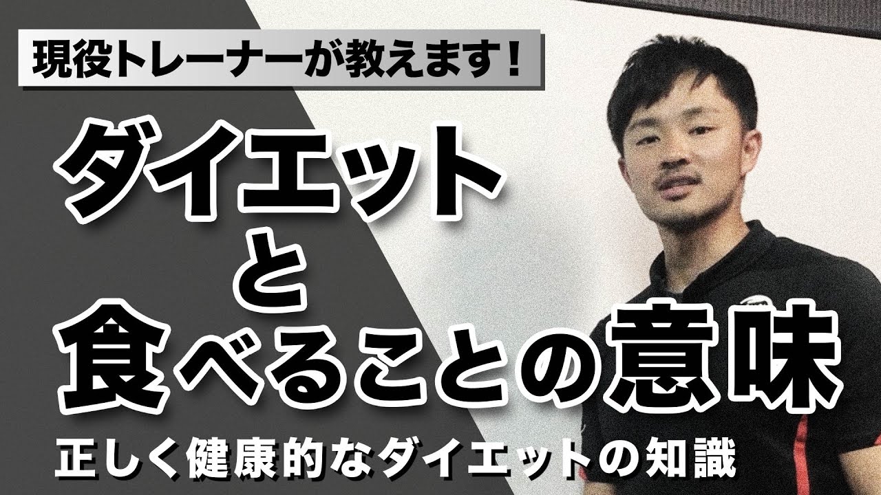 肉離れは早急な対処が必要 早く治すために必要な３つのポイントとは Samona整骨院 大島駅徒歩30秒江東区パーソナルトレーニング