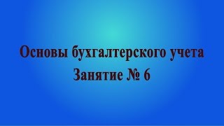 видео Обучение работе с документами