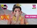 Curious Ganesh | Vighnaharta Ganesh - Ep 450 | Full Episode | 18 August 2022