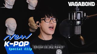 Watch Ha Hyun Woo Vagabond video