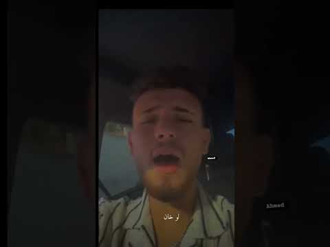 وتهون يا قلوب  الشامي  لايك اشتراك لايك الشامي