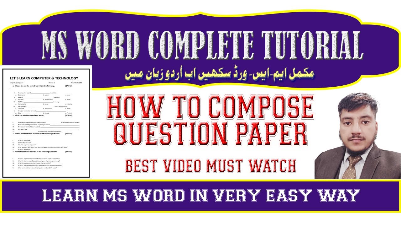 how to compose question paper in ms word|ms word tutorial in urdu|let's ...