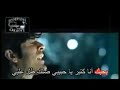 بحبك أنا كتير وائل كفوري         2006