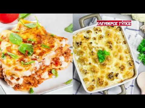 Ελεύθερος Τύπος της Κυριακής 17 Ιανουαρίου