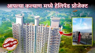 View From Helipad At 30Th Floor In Mohan Altezza Ready To Move Mohan Altezza By Mohan Group
