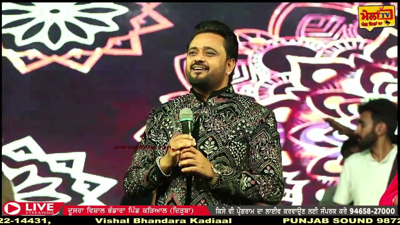 Masha Ali live Kadiaal ll Mela TV