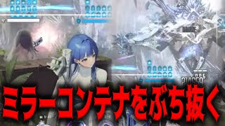【メガニケ】アルカナが電撃一軍でガチキャラ説出てるってマジ？【勝利の女神：NIKKE】