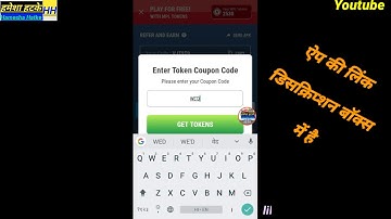 Mpl pro tokens coupon code today | mpl tokens coupon code tricks | new tokens coupon code / mpl tric