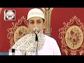 Amazing qari jamal shahab  one of the best quran recitation masha allah 