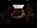 お菓子作家の推し活。#スカラビア #ツイステ #Shorts