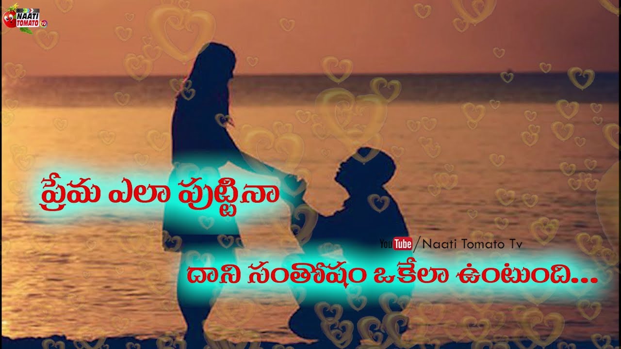 Emotional heart touching telugu love failure WhatsApp status ...