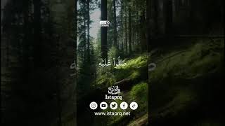 ﴿ الله وملائكته يصلون على النبي ياايها الذين امنو صلو عليه وسلمو تسليما ﴾ القارئ  : رعد الكردي