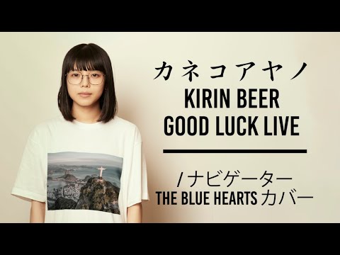 blumenhaus カネコアヤノ カネコアヤノ New Album『よすが』特設サイト