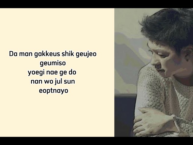 TIM HWANG - SARANGHAMNIDA (Easy Lyrics) class=