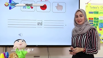 Grade 2   English   Project   Module 9   Week4