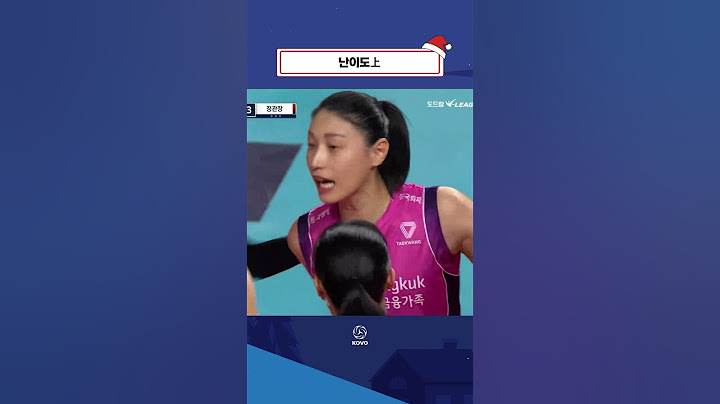 "난이도 上입니다!" 고급배구 보여주는 김연경