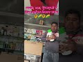 मक्की सूरजमुखी गन्ना की growth के लिए सबसे अच्छा उत्पाद 🌽🌻#followersreels  #postoftheday  #viralpost